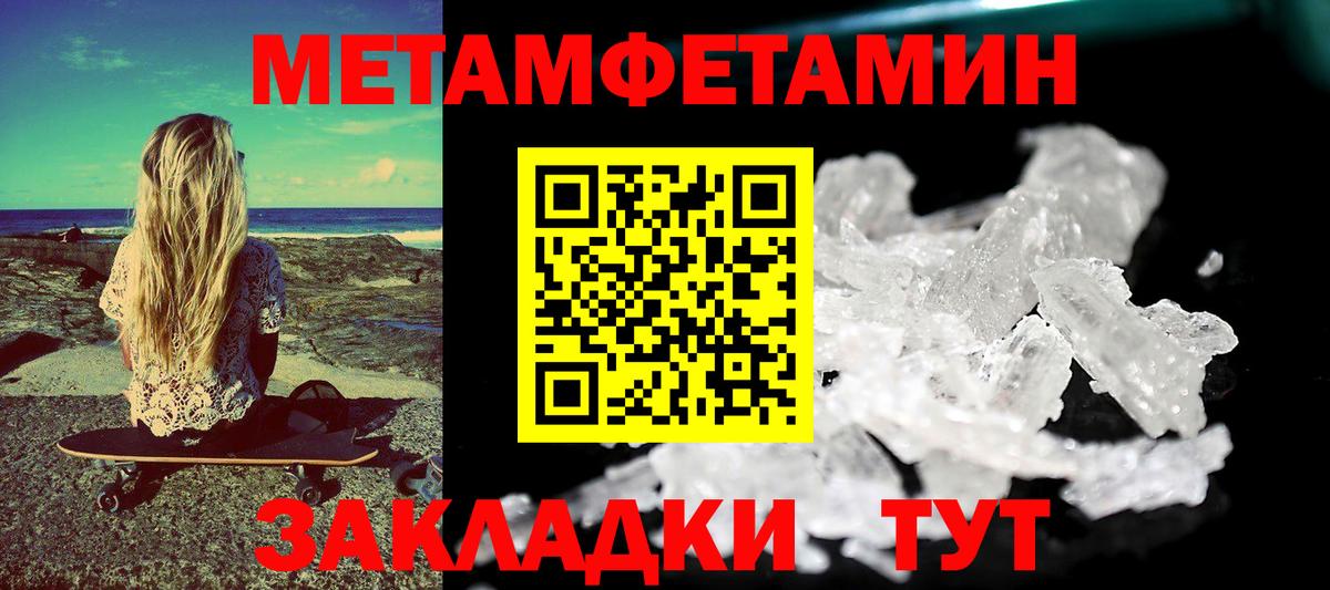 АМФ 97%  Амфетамин  Нерюнгри  Вход с VPN 