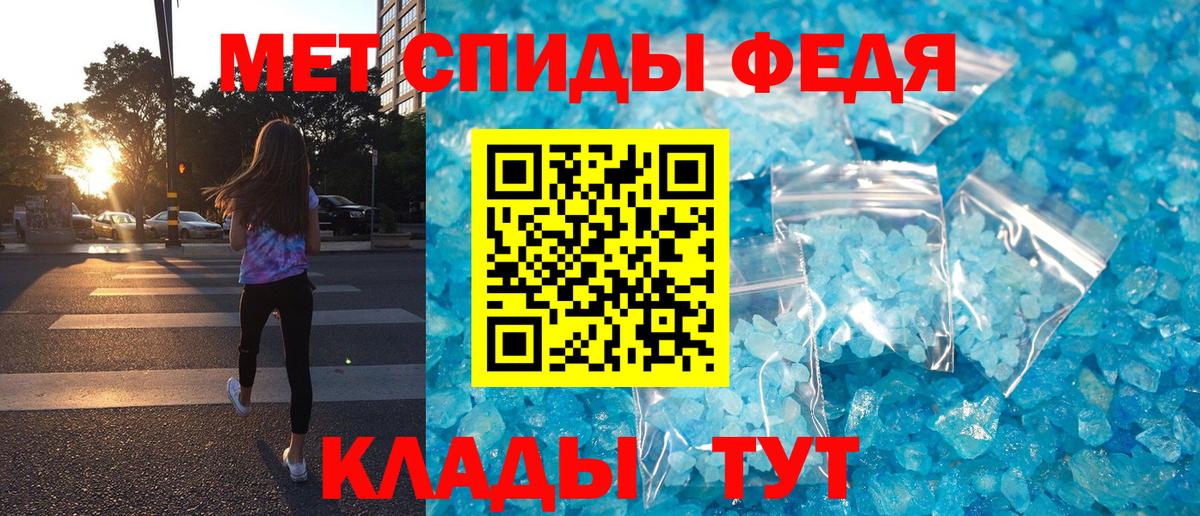 Амфетамин 97% Нерюнгри