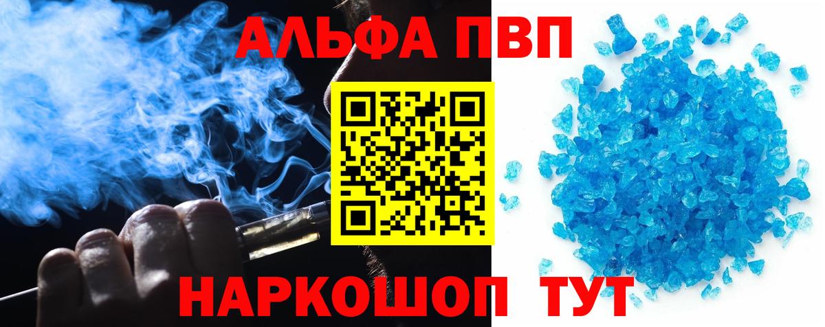 A-PVP СК Нерюнгри