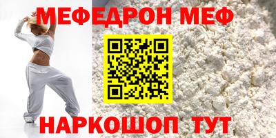 кокаин перу Бугуруслан