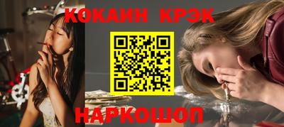 кокаин перу Бугуруслан