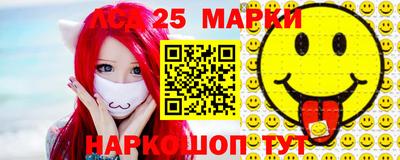 мескалин Коломна