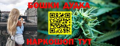 кокаин перу Бугуруслан