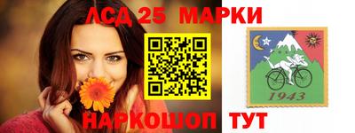 кокаин перу Бугуруслан