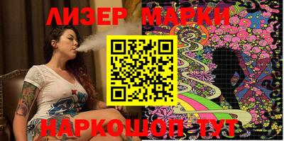 кокаин перу Бугуруслан