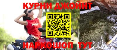 кокаин перу Бугуруслан