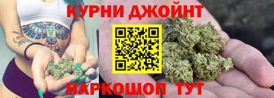 кокаин перу Бугуруслан