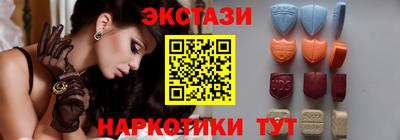 кокаин перу Бугуруслан