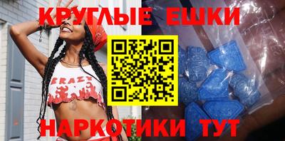 кокаин перу Бугуруслан