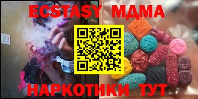 кокаин перу Бугуруслан