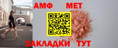 apvp Бузулук