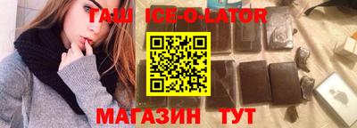 экстази Будённовск