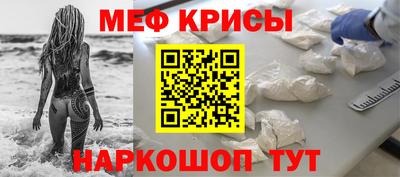 прущая мука Ковров