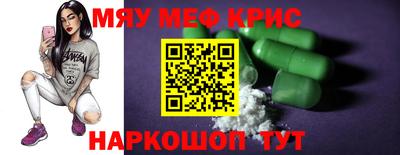 кокаин перу Бугуруслан