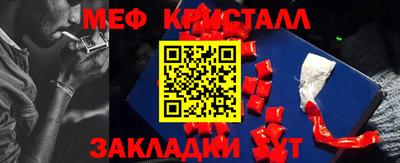 кокаин перу Бугуруслан