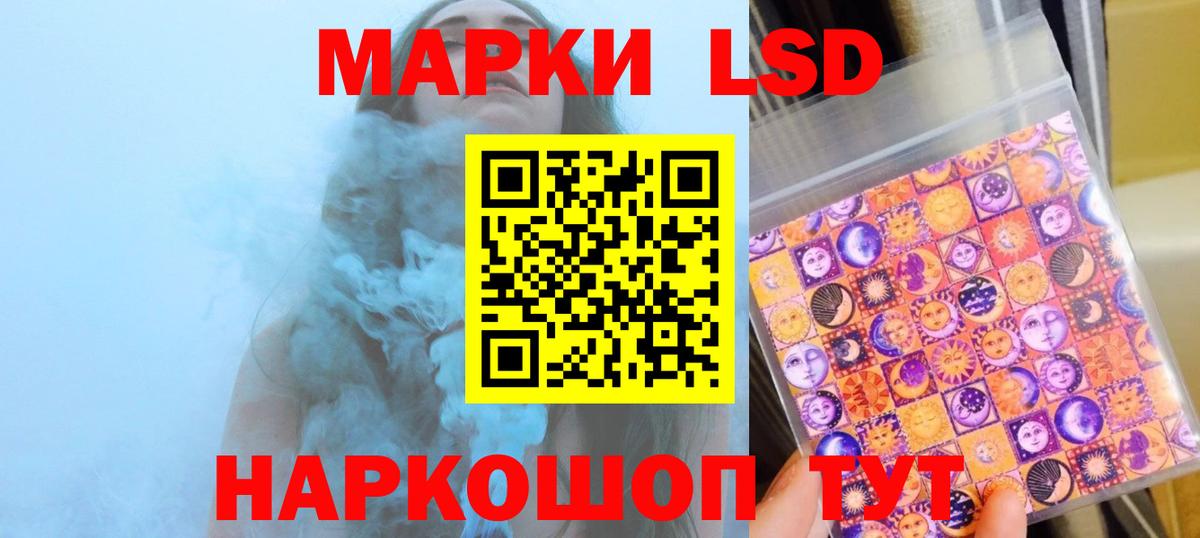 Лсд 25 экстази ecstasy Нерюнгри