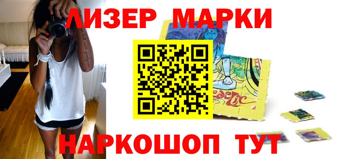 Лсд 25 экстази  Лсд 25 экстази кислота  Нерюнгри  Вход с VPN  ЛСД экстази кислота 