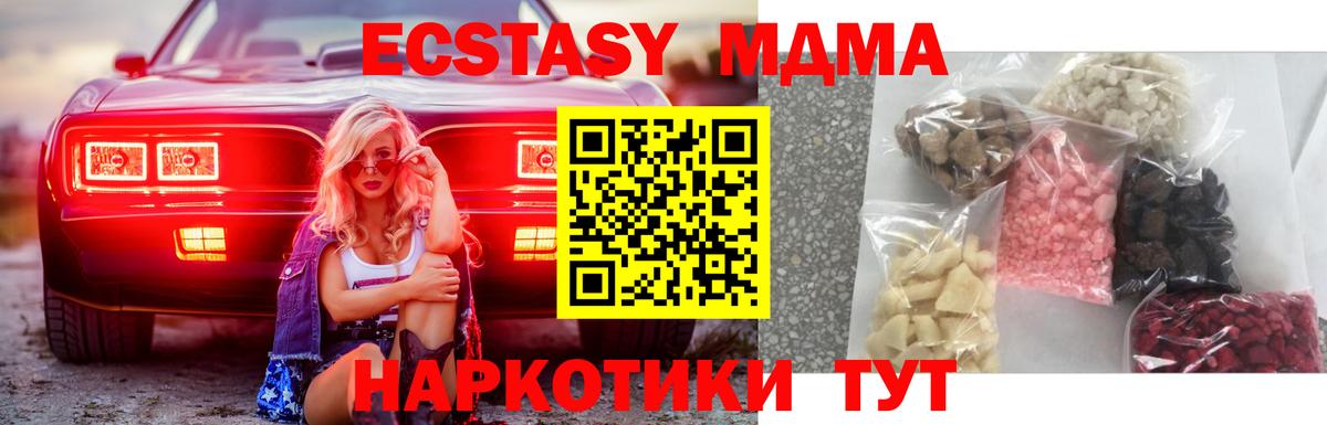 MDMA VHQ  MDMA  МДМА Molly  Нерюнгри  Вход с VPN 