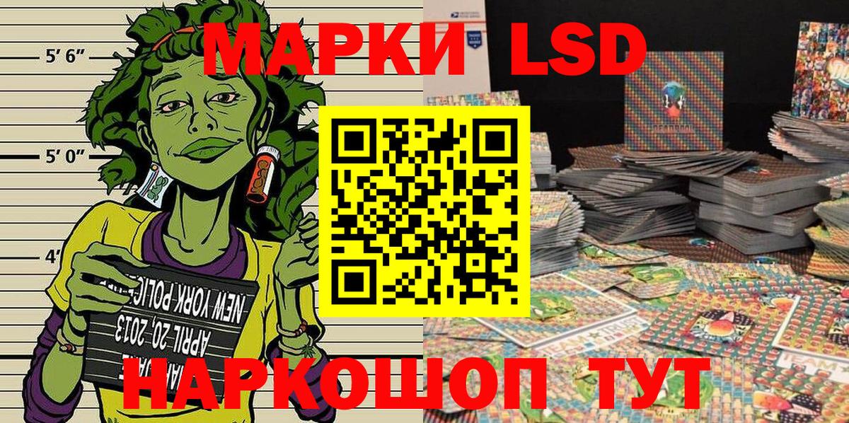Нерюнгри  Наркотические марки 1500мкг  Вход с VPN 