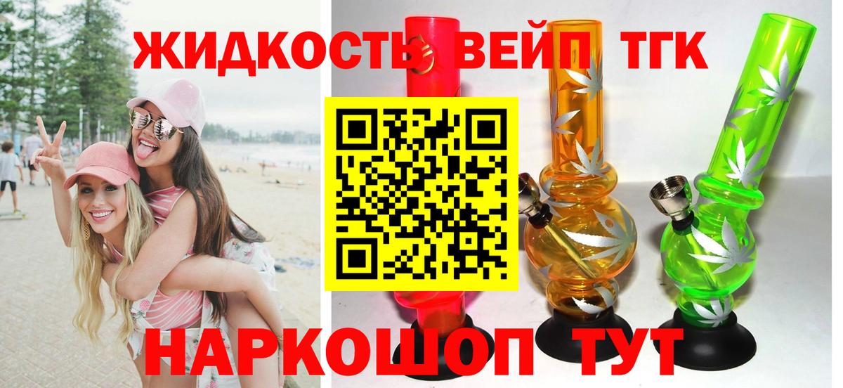 ТГК концентрат  купить   Нерюнгри  ТГК гашишное масло  Вход с VPN 