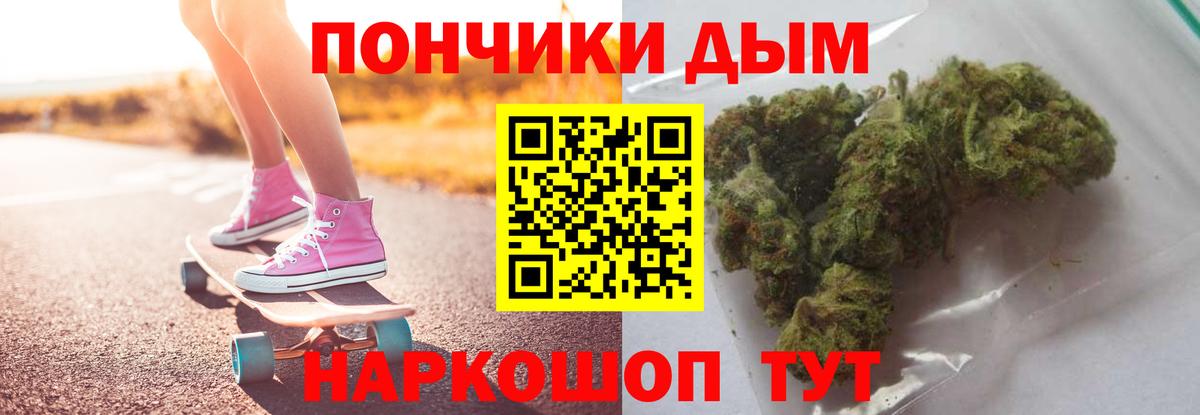 Конопля индика Нерюнгри