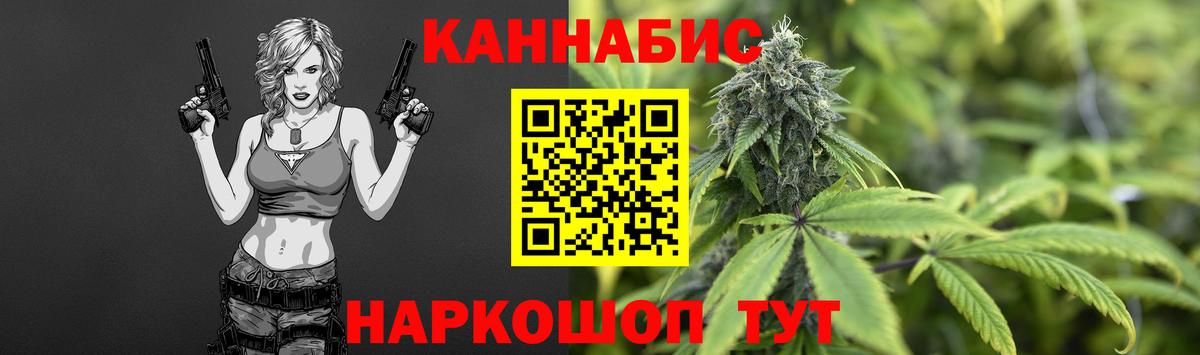 Конопля марихуана  Конопля тримм  Вход с VPN  Канабис тримм  Шишки марихуана Bruce Banner  Нерюнгри 